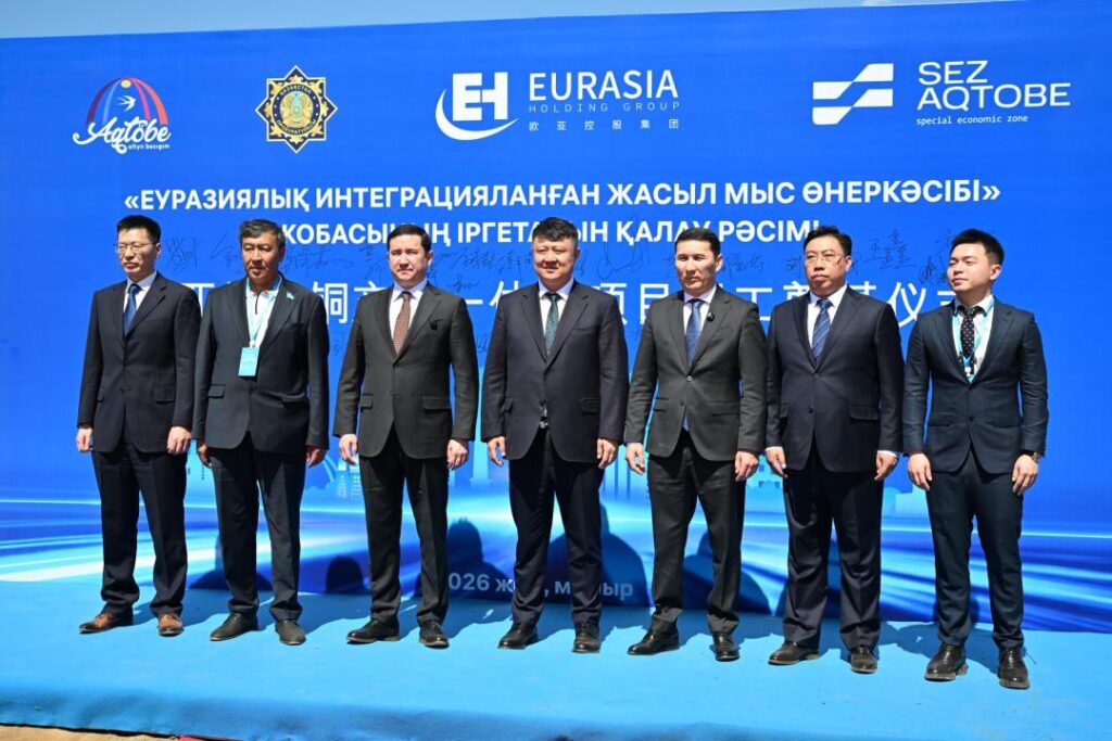 Aktobe SEZ