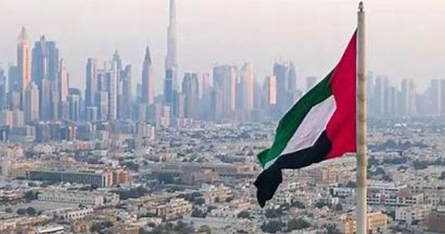 UAE