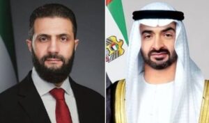 UAE