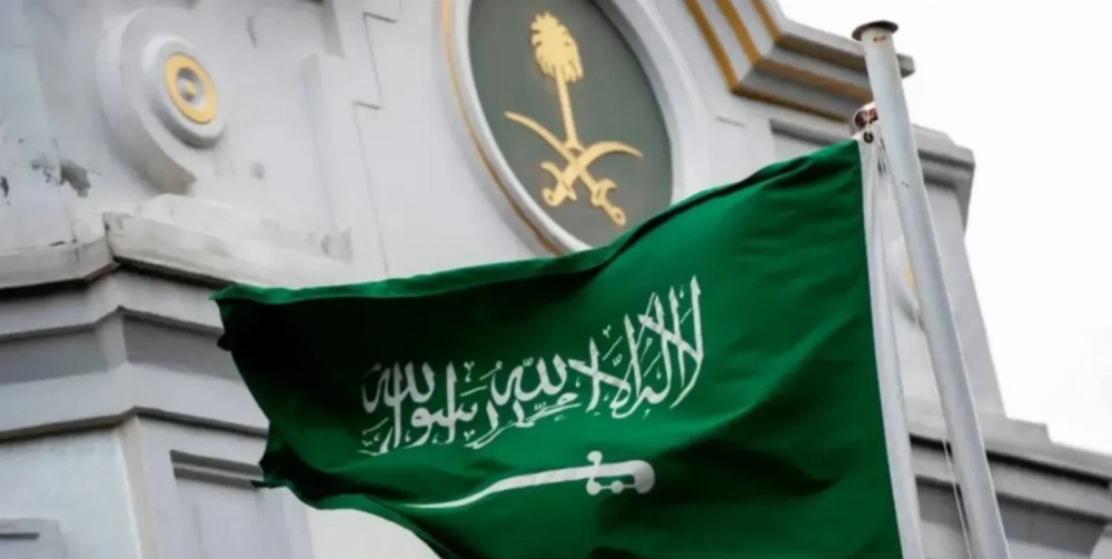 Saudi Arabia