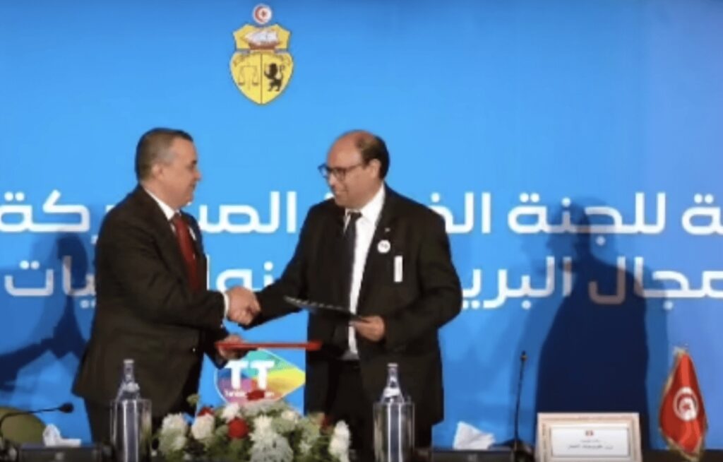 Algeria