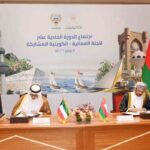 Oman, Kuwait Hold 11th Joint Committee Session, Sign Cybersecurity and Standards Agreements