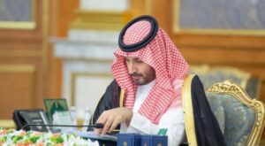 Saudi Cabinet
