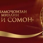 Dushanbe to Host Third Toji Somon National Film Festival in October