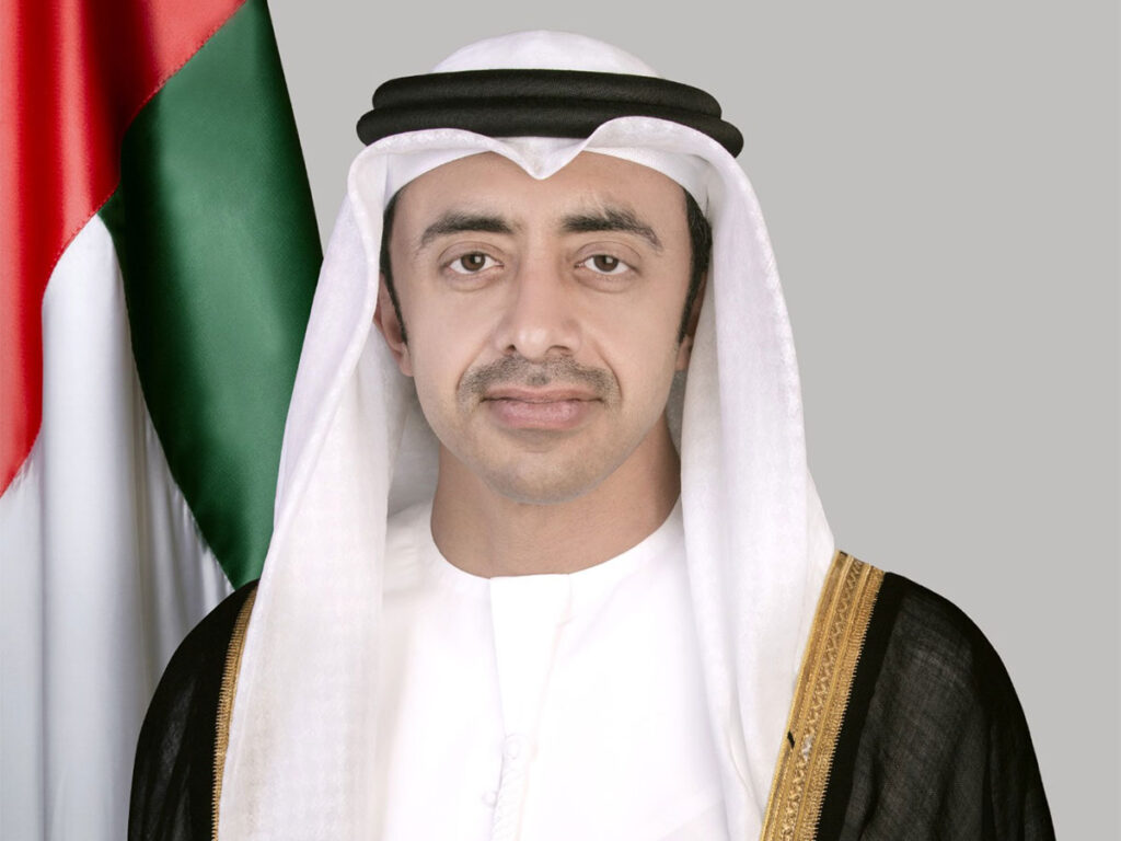 UAE
