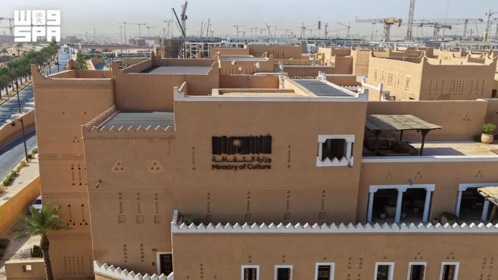 Diriyah