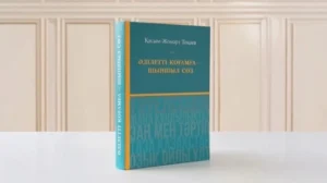 Kazakhstan