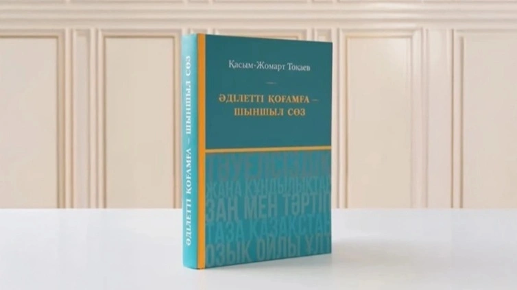 Kazakhstan
