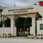 Jordan Condemns Iranian Attack on UAE-Flagged Tanker in Strait of Hormuz