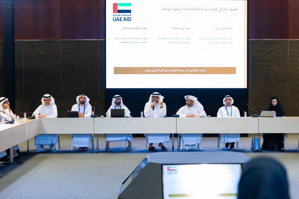 UAE Aid Agency