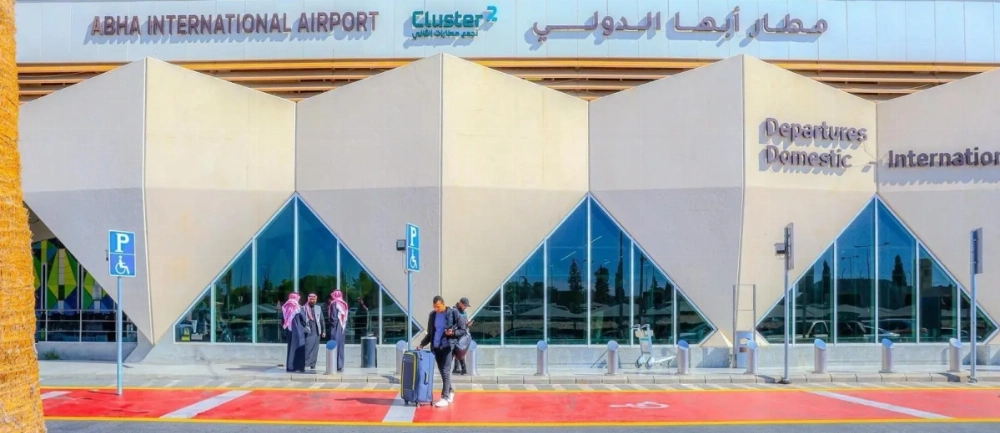 Abha